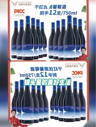 #护考网课测评 #葡萄酒 #麻醉学主治医师考试 #综合基础知识a卷 #珠穆朗玛峰高度是多少米