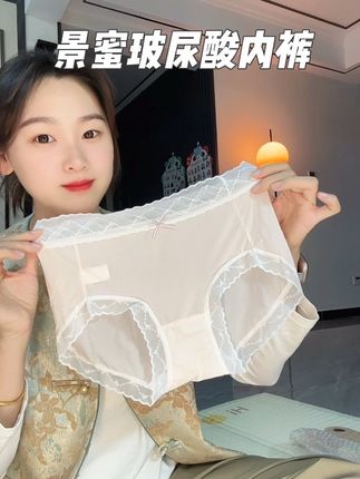 超舒服超好穿#景蜜内裤 #内裤推荐 #贴身衣物