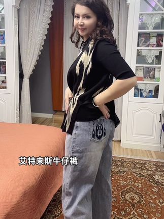 #艾特来斯 #谁穿谁好看 #牛仔裤穿搭 #强烈推荐 #新款