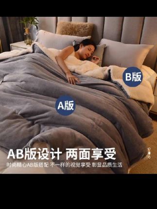 羊羔绒毛毯双面加绒加厚被套盖毯被子学生单人宿舍午睡法莱绒毯冬#加厚羊羔绒毛毯#加绒加厚盖毯#法莱绒毛毯 #双面加绒毛毯