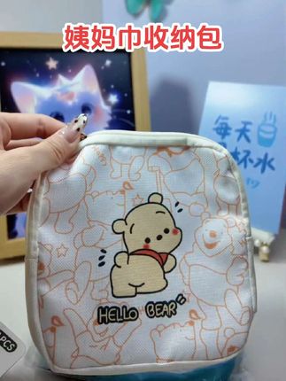 #创作灵感 姨妈巾包大容量收纳包可爱便携卡通月事包学生简约大容量 #收纳包#姨妈巾收纳包#收纳整理