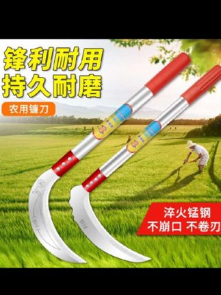 农用收割镰刀高锰钢割草刀户外除草工具全钢长柄弯刀玉米水稻专用#镰刀 #割草刀 #工具 #弯刀 #割刀