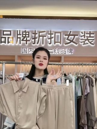 1082老钱风时尚套装女新款时尚通勤翻领衬衫阔腿裤两件套
