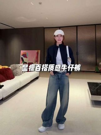 【9月搭配王】蓝色弯刀设计显瘦百搭质感牛仔裤