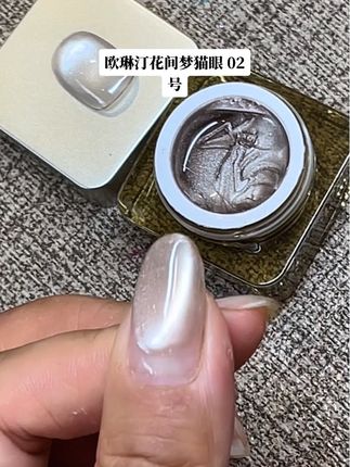 便宜又好用的猫眼,性价比贼高#美甲💅 #强烈推荐 #秋冬美甲