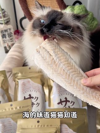 原滋原味的美味#地狱厨房 整块鳕鱼活动来啦#妈呀太香了 #强烈推荐 #地狱厨房鳕鱼冻干 #宠物零食