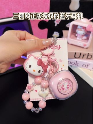 包装基础,功能就不基础,学生党也能轻松拿下的高颜值蓝牙耳机#蓝牙耳机#hellokitty #送女生礼物#学生党好物推荐