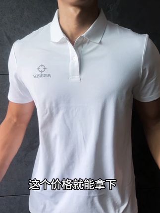 夏天是真的很需要这样一款透气舒适,防晒满分!还兼顾运动休闲属性的polo衫,准者家这件#夏日必备 #男生穿搭 #运动健身 #polo衫 #运动穿搭