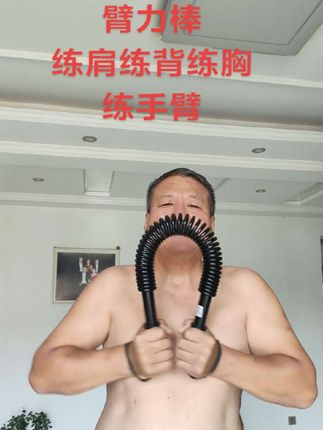 坚持打卡臂力棒!#健身 #居家锻炼 #臂力棒 #运动健身 #锻炼