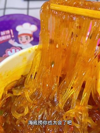 当我半夜饿的想啃床的有,突然发现了这个#海底捞 的小杯酸辣粉,酸酸辣辣的也太好吃了吧#复刻宿舍美食之酸辣粉 #零食对我下手了 #灵魂宵夜 #速食美食