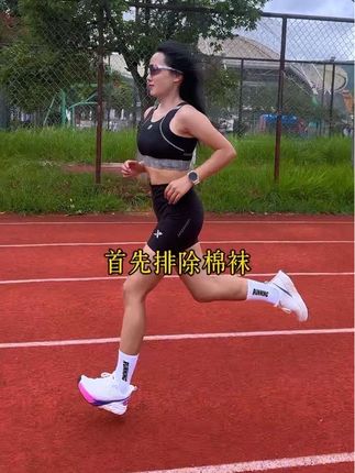 跑步运动就穿专业运动袜: SC专业运动袜舒适透气、吸湿排汗、不打滑、弹力好包裹好、男女同款、配色可选。#运动穿搭 #袜子 #运动袜 #运动装备 #跑步