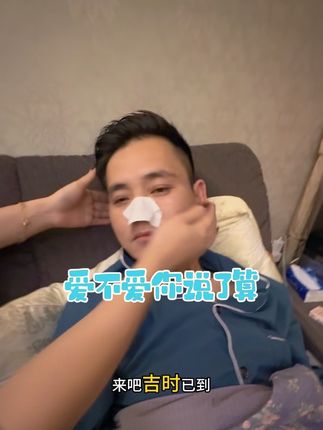 这货竟然说我越来越不在乎他不爱他了#夫妻日常 #强烈推荐 #黑头鼻贴 #良心推荐 #好物推荐🔥
