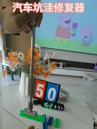 #汽车凹陷修复器#自己动手省钱省事省时间#车身凹陷无痕维修拉拔器#免钣金无痕拉拔坑工具#非常方便实用