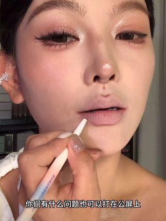 #唇形教程 #唇妆