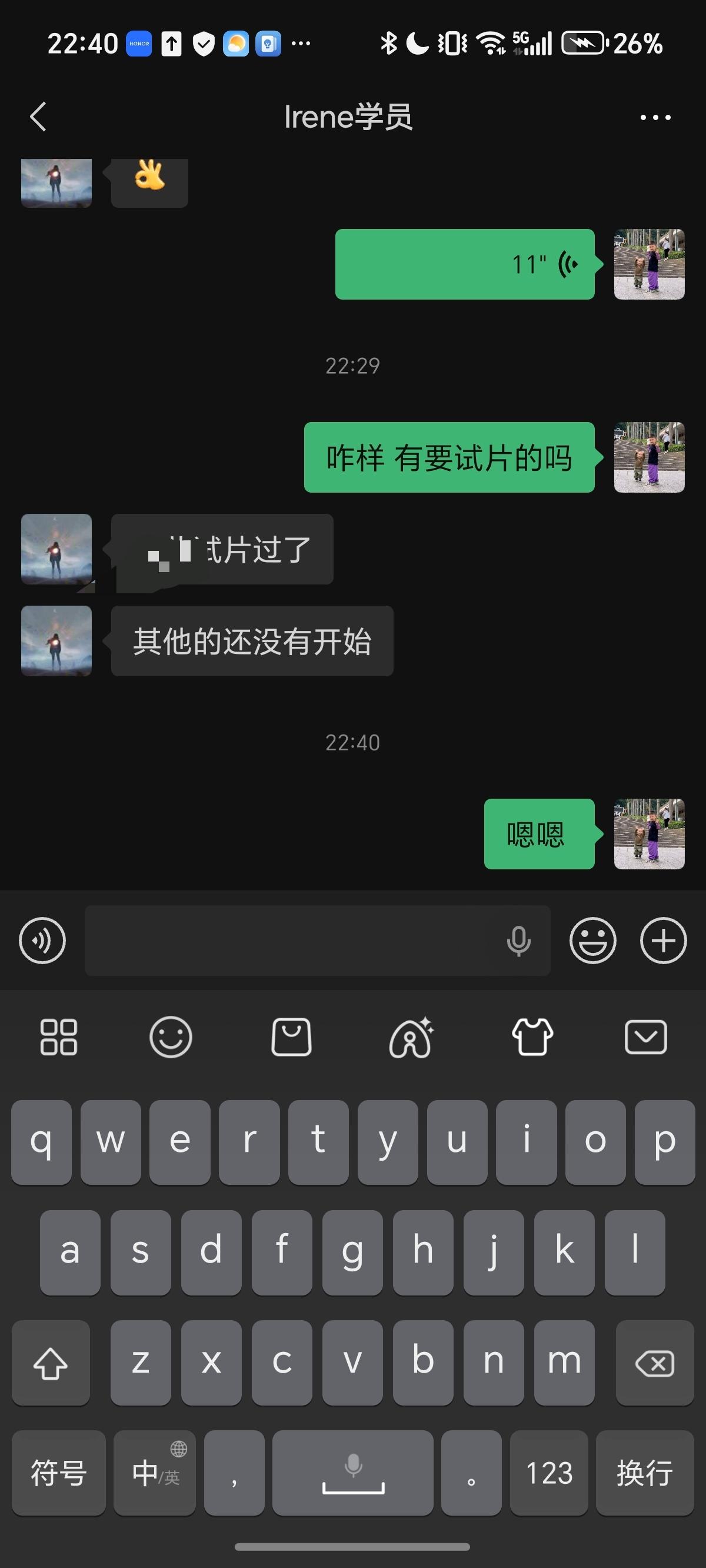 出师啦。上手啦。开心。#修图培训 又一位同学出师了。试片成功#居家修图师 全部人放心大胆往前冲 已经接单的学员,遇到问题,我都是第一时间回复,我永远是学员最坚强的后盾!