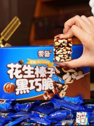 真的是追剧和打游戏小零食呀,还是低糖小零食。#花生榛子黑巧脆 #黑巧脆 #追剧小零食 #游戏小零食 #好吃到停不下来