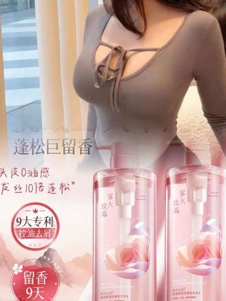 玫瑰晨露洗发水香氛持久留香控油去屑男女士洗头膏露800ML大容量#洗发水 #持久留香 #控油去屑