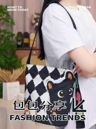 秋冬季简约百搭水桶包优雅风防脏水洗单肩包潮流卡通学生斜挎包#水桶包 #斜挎包 #单肩包 @DOU+小助手 @DOU+好生意