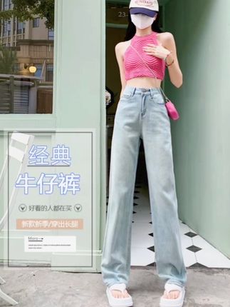 拉夏贝尔浅色窄版阔腿牛仔裤女秋季2025新款高腰宽松直筒拖地裤子#窄版阔腿裤 #牛仔裤天花板 #秋季牛仔裤女 #高腰牛仔裤