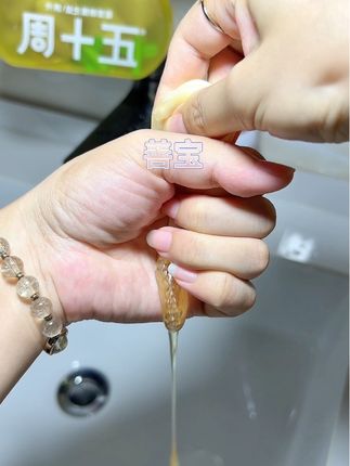 孕妇闺蜜推 荐的这款#蜂蜜露 真的是#孕期 需要的!比香蕉火龙果实在,#待产包 也要记得备上!#孕妈#拉不出来怎么办