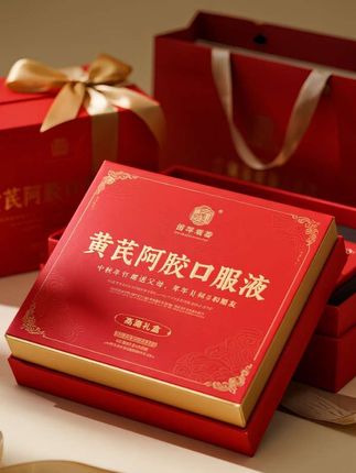 黄芪阿胶口服液。独立瓶装,携带也比较方便!#黄芪阿胶口服液#必备好物 #养生保健 #强烈推荐 #健康食品