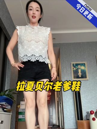 #拉夏贝尔老爹鞋 超舒服超好穿!单网大孔的设计,上脚舒适一点也不热#拉夏贝尔#老爹鞋