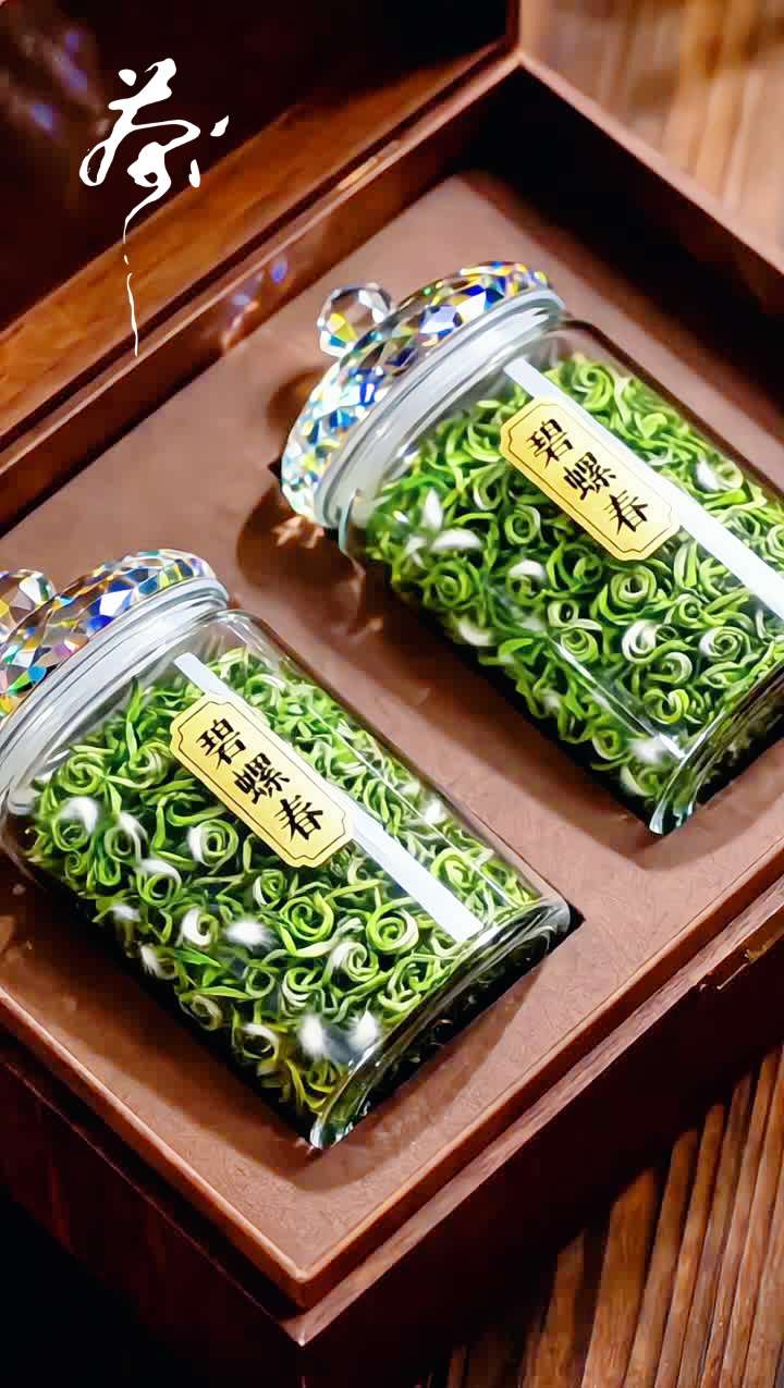 碧螺春茶。#茶 #茶叶 #强烈推荐 #上热搜 #碧螺春茶