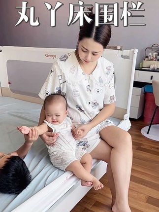 宝宝三个月左右有翻身迹象就该准备床围栏了,别等掉下床了才来后悔!但是你知道怎么买不踩坑吗?丸丫这款就很不错,免打孔设计,自己一个人也能轻松安装#母婴好物#宝宝围栏#丸丫床围栏#带娃
