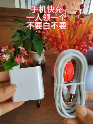 #快充充电线 适配华为荣耀 #快充充电器 #好物分享