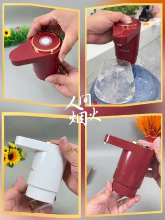 水桶抽水器吸水器抽水泵桶装水全自动最新款家用压水器双孔双泵#好物推荐🔥 #抽水器 #自动抽水器 #桶装水抽水器 #家用抽水器