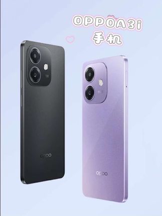 OPPO A3i 5G手机 超硬核抗摔架构 多重防护#OPPOA3i #手机数码 #耐用战神 #性价比 #好东西一起分享