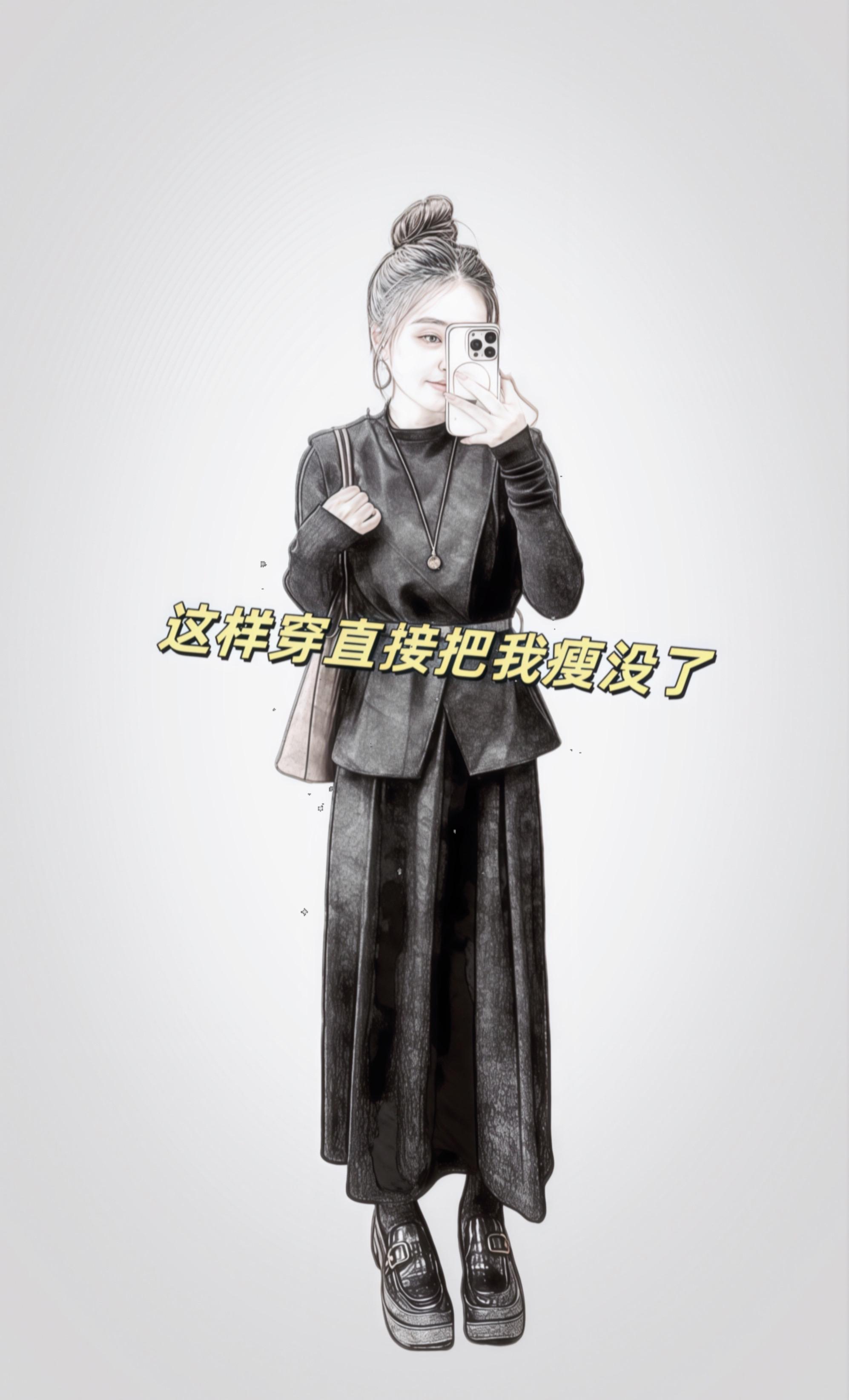 谁懂阿!快看这套三件套!2025秋季新款真的美哭了~ 宽松版型超友好,不管什么身材都能轻松驾驭! 上衣是软糯的针织面料,贴身穿舒服到不想脱,亲肤又透气;短款马甲设计超有心机,悄悄拉高腰线,优化身材比例;高腰长裙垂感爆棚,胯宽、小肚腩全遮住,裙脚微收还显腿长,一套穿出门利落又洋气。 颜色高级百搭,黄黑皮穿上也巨显白,随便搭双鞋都好看。日常出街、通勤穿都合适,不用费心想搭配,套上就能美美出门~#梨形身材穿搭 #不挑年龄不挑身材 #洋气减龄#谁穿谁好看#早秋穿搭 @抖加🔥上热门🔥dou+🔥热点宝 @DOU+上热门