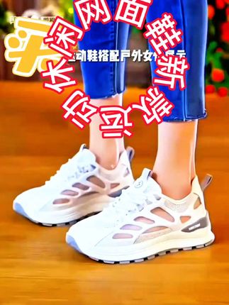#创作灵感 #好物推荐🔥 #新款运动休闲鞋透气网面镂空鞋子#舒适透气又凉快 #陈