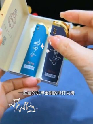 这么帅的打火机,你一定没见过!金属机身设计,冰川蓝火焰,防风又实用,还可以循环充气,颜值超高。这样一款高端大气的打火机,无论是送人还是自用都非常合适。快来买一个吧!#好物推荐🔥 #携带方便 #送男友的礼物 #创意打火机