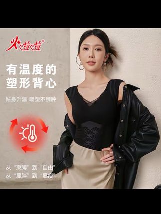 【身材管理器】金绷带暖塑体雕衣5.0秋冬新品蒲公英轻塑收腹塑身衣#面料柔软舒适 #从今开始越来越好