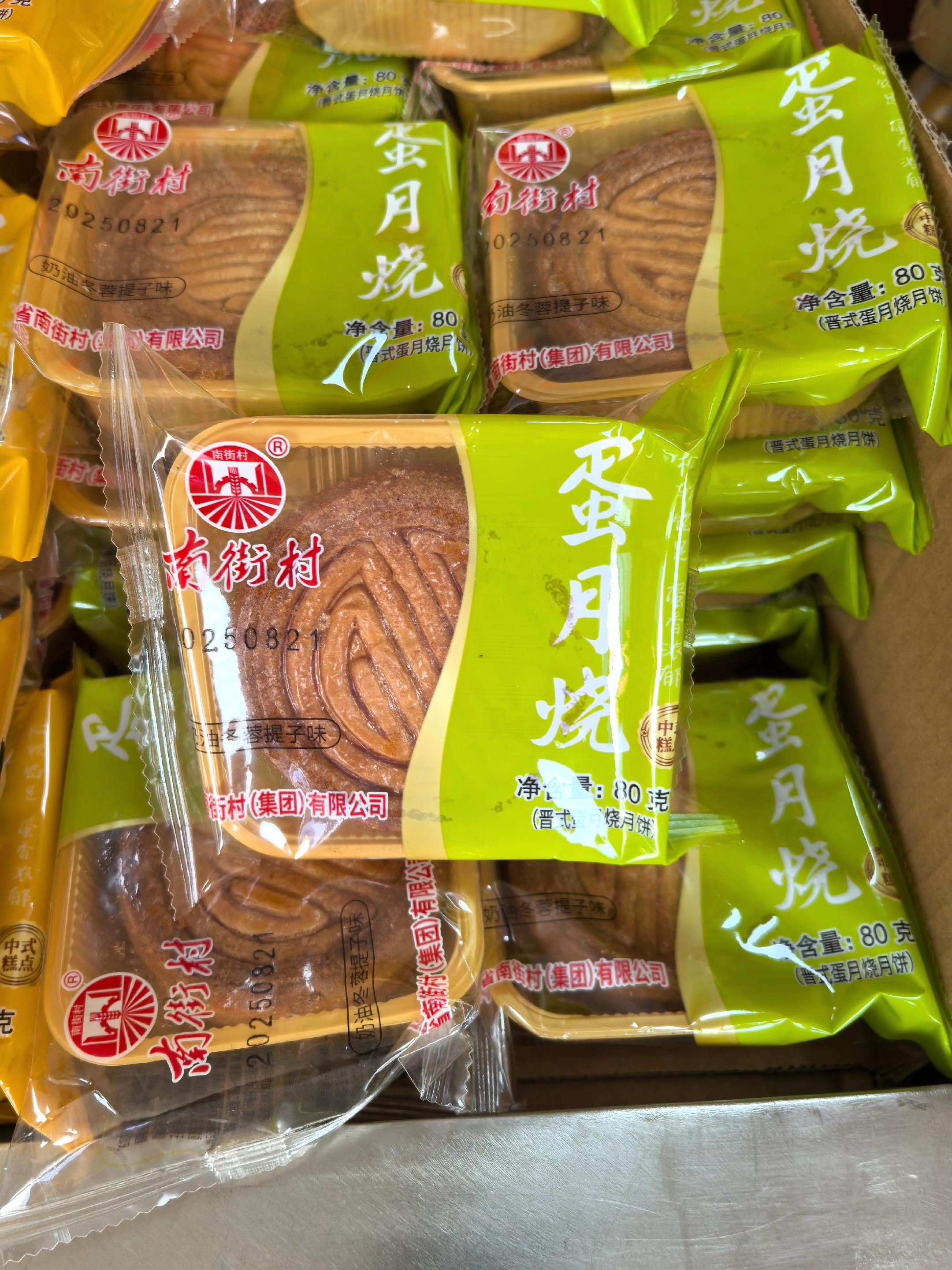 做好了,做好事,做好产品。