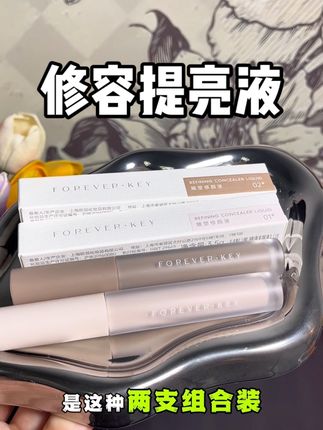 画出来又自然又立体,轻松好上手,新手姐妹都快去试试!#修容液 #修容 #美妆好物
