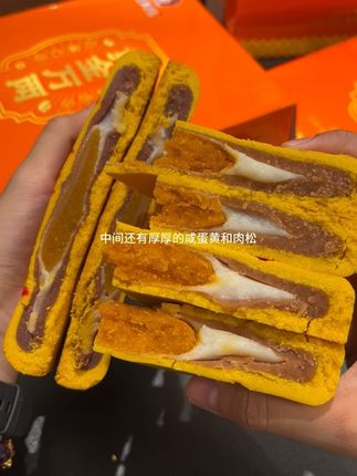 超大一个掰开里面满满都是馅料 咸香软糯但是一点也不会齁甜 不管是自己吃还是送人都很不错啊#月饼#黄金万两大饼