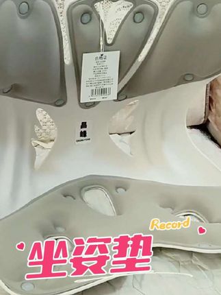 平时经常弯腰驼背的人,坐上去整个腰就会有支撑,就特别舒服。它这个后面是加厚加大软包设计,不管是办公还是打游戏都能让你不知不觉坐直,而且填充饱满回弹快,就算坐久了也不会塌陷,关键是价格便宜,#坐姿垫