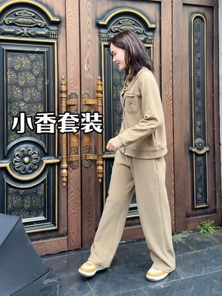 自留的套装太舒服了!又显瘦又显气质,面料软软的!#套装#女装#宋小暖