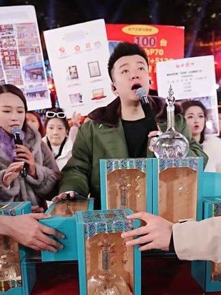 西凤华山论剑 #西凤华山论剑 #凤香型白酒 #中秋送人送礼 #白酒 #木森大舞台
