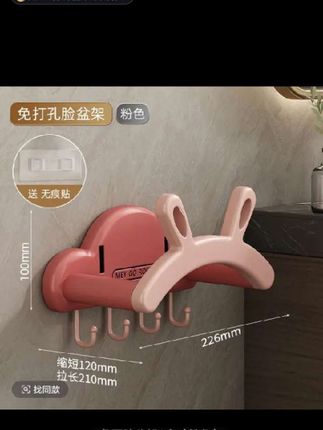 #兔耳脸盆支架 可以收纳多个脸盆,家里的鞋刷都可以挂上去,还不占空间 #免打孔 #置物架
