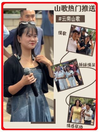 你我相识唱歌听 @人人租 #晒出你的硬核穿搭公式 #梨形身材穿搭大赏 #早秋穿搭公式来了 #早秋不费力显贵穿搭