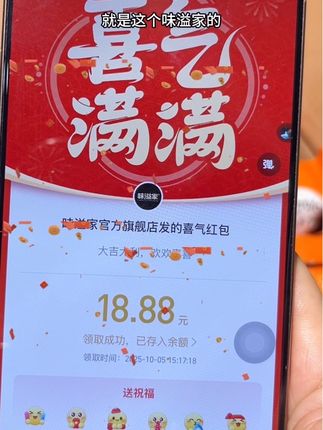 吃虾片领现金红包!味溢家真有你的!到手10包你看看才啥价!还有专属红包!真的太给力了!#鲜虾片 #零食推荐 #超便宜超划算 #追剧小零食