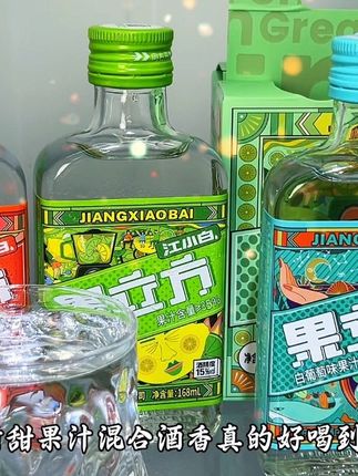 果立方这波真的太圈粉了,这价到手4瓶混合果味再送一瓶烈酒和一对山岩杯!真的太合适了!#果立方 #好喝不贵 #强烈推荐 #仙女都在喝什么 #微醺时刻