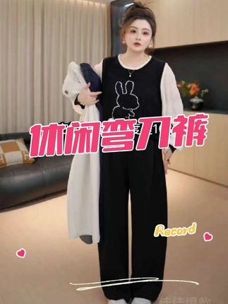 秋款上新休闲百搭气质显瘦弯刀裤陳小姐#流光机能风穿搭太有生命力了 #琥珀流光风外套太适合秋天了 #徐璐琥珀系亮片裙贵气满满 #说好的随便穿穿去看秀 #早秋冷冽又随性的气质穿搭