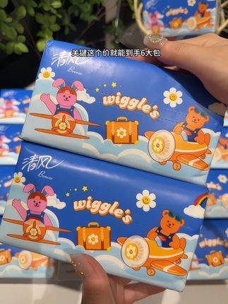 我的天呀!清风和wiggle wiggle 的联名抽纸这个价就能收到一提6大包,包装可爱萌趣,份量足质量好,赶紧冲!#这你一定要囤 @清风官方旗舰店 #买家秀分享计划#万物皆可盘 #清风抽纸#清风wigglewiggle