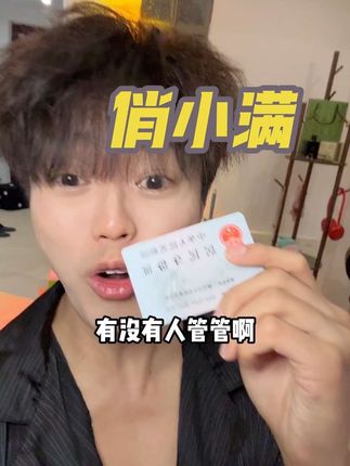 去掉这个!真的都不一样了! 16种植物成分#湿气 #新加坡 #精致女人必备 #夏日分享 #俏小满