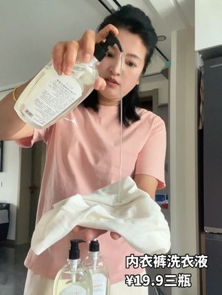 你不要不信,快把家里肥皂扔掉吧,用它洗完的内衣,一股难闻味道还容易滋生细菌#内衣洗衣液 #持久留香 #除菌除螨