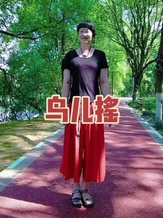 #一看就会的舞 #广场舞#鸟儿摇#户外舞蹈拍摄#爱舞蹈爱生活@DOU+小助手